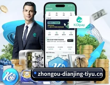 中欧电竞 APP - DOTA2